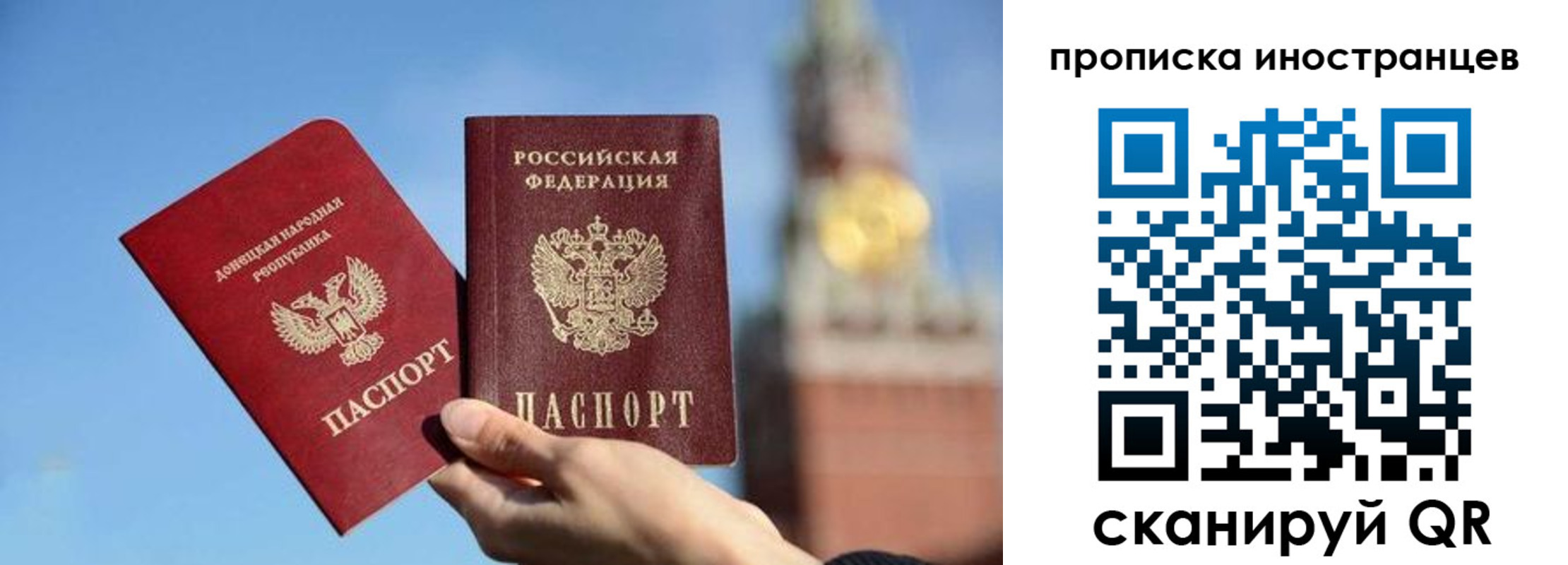 прописка штамп в Онеге