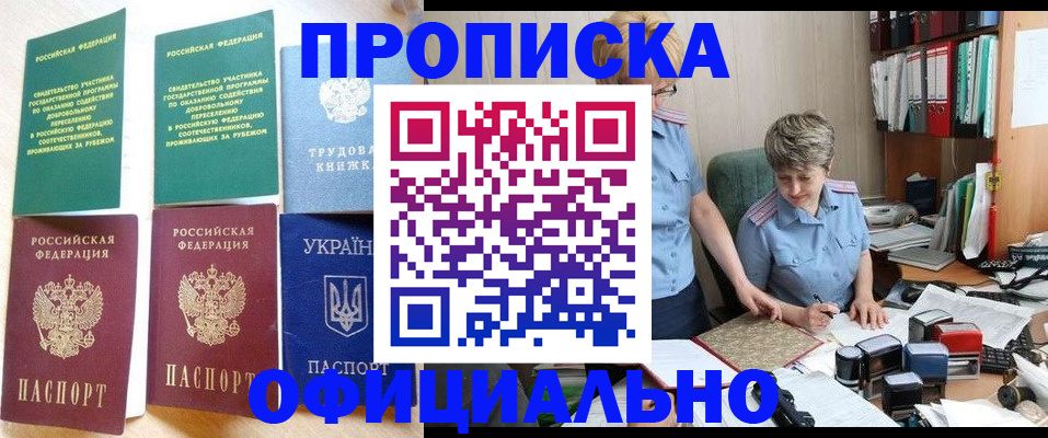регистрация для дет. сада в Онеге